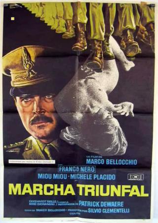 Триумфальный марш (1976)
