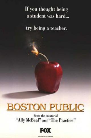 Бостонская школа (2000)
