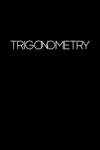 Тригонометрия (2020)