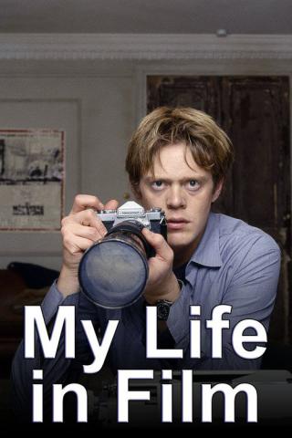 Моя жизнь в кино (2004)