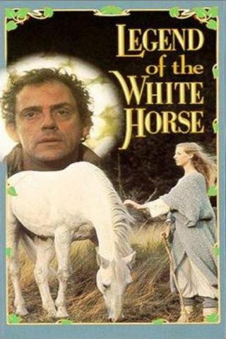 Легенда о белом драконе (1987)