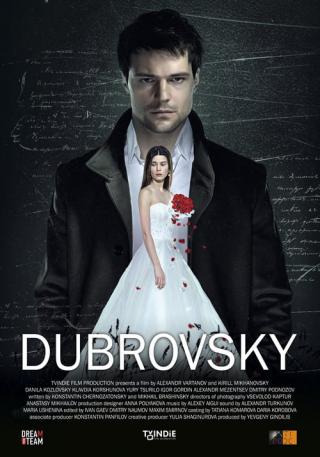 Дубровский (2014)