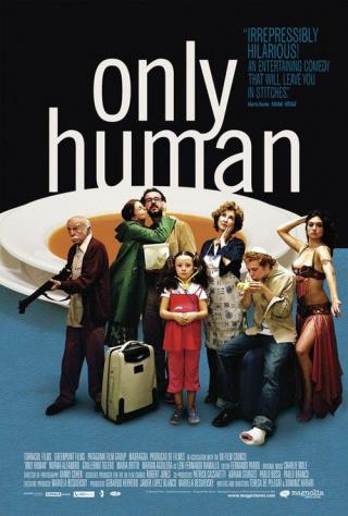 Ничто человеческое не чуждо (2004)