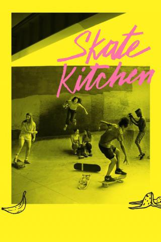 Скейт-кухня (2018)