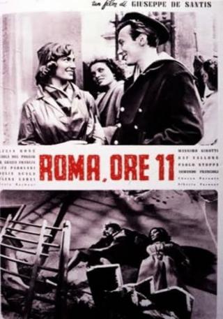 Рим 11 часов (1952)