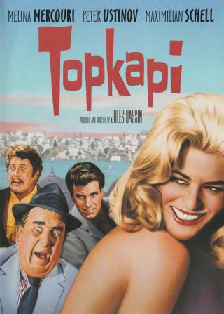Кинжал Топкапи (1964)