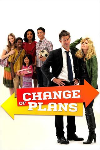 Планы изменились (2011)