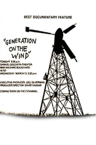 Поколение на ветру (1979)