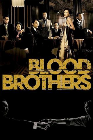 Кровные братья (2007)