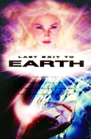 Последняя надежда Земли (1996)