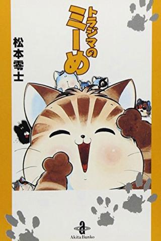 Королева Эмиральда (1999)