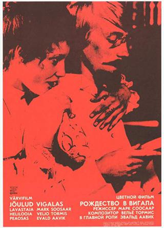 Рождество в Вигале (1981)