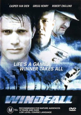 Ураган (2002)