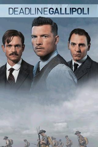 Галлиполийская история (2015)