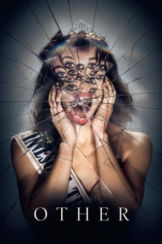 Другой (2025)