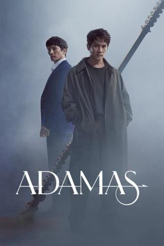 Адамас (2022)