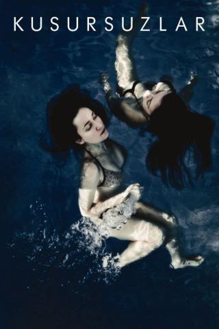 Безгрешные (2013)