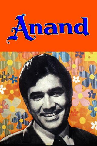 Ананд (1971)