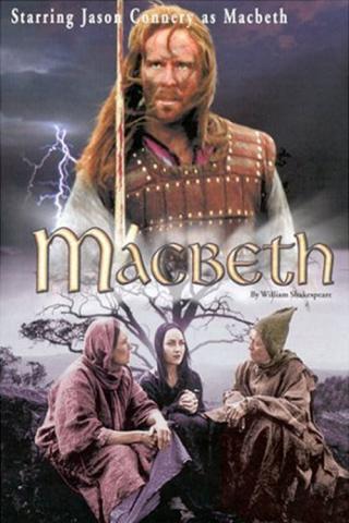 Макбет (1997)