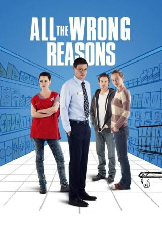 Все неправильные причины (2013)