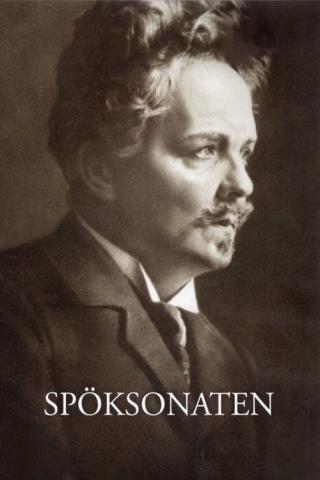 Соната призраков (2007)