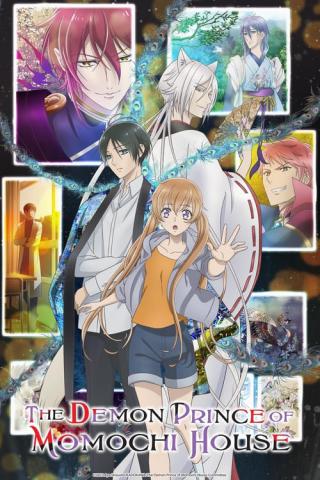 Принц демонов дома Момоти (2024)