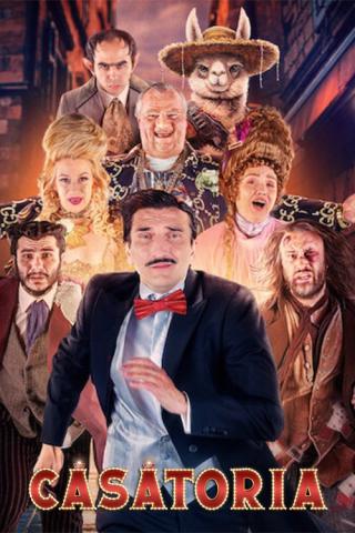 Брак по расчету (2024)