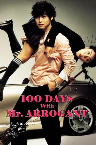 100 дней с мистером Высокомерие (2004)