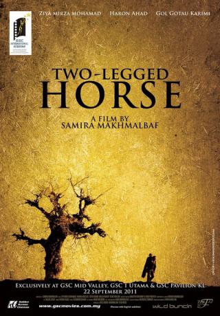 Двуногий конь (2008)