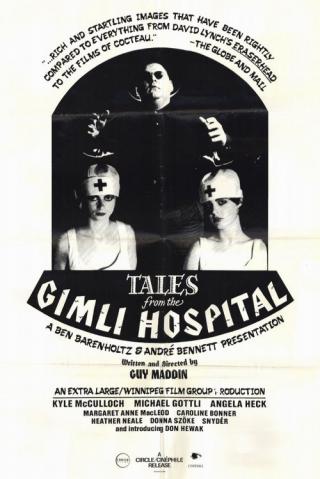 Сказки госпиталя Гимли (1988)