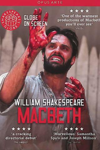 Макбет (2014)