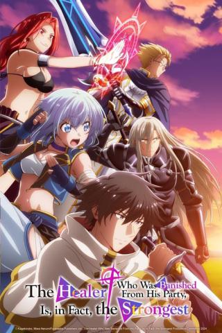 Целитель, которого исключили из группы, оказался сильнейшим! (2024)