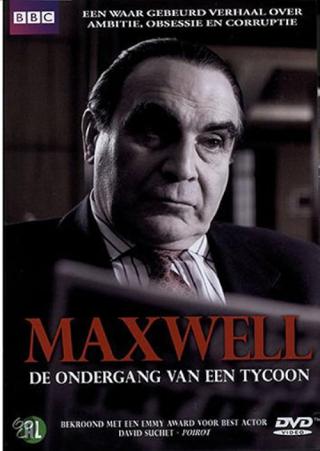 Максвелл (2007)