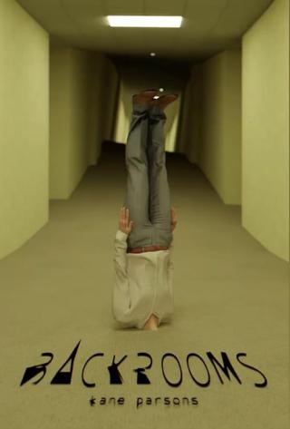 Закулисье (2022)