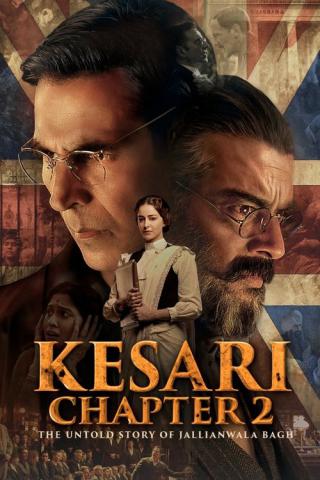 Шафран 2 (2025)