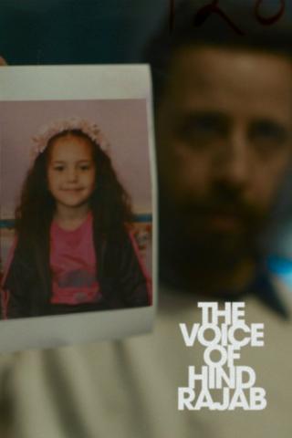 Голос Хинд Раджаб (2025)