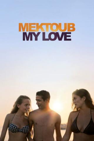 Мектуб, моя любовь (2017)
