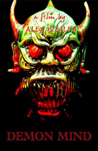 Дух демона (2017)