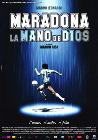 Марадона: Рука Бога (2007)