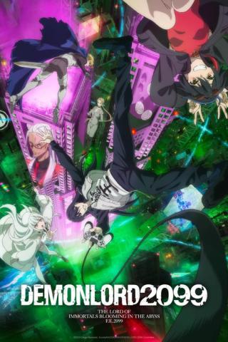 Повелитель демонов 2099 (2024)