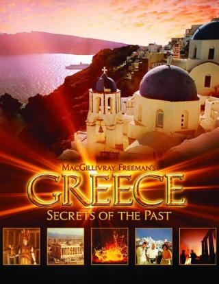 Греция: Тайны прошлого (2006)