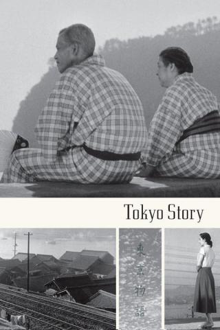 Токийская история (1953)
