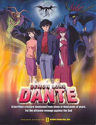 Данте, властелин демонов (2002)