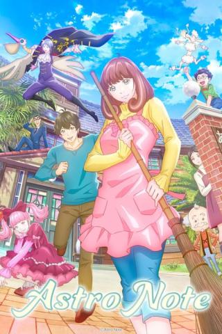 Записи «Астро» (2024)