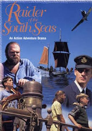 Пираты южных морей (1990)