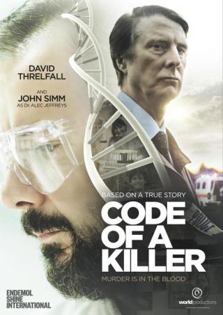 Код убийцы (2015)