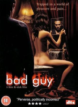 Плохой парень (2001)