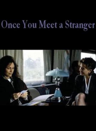 Встреча с незнакомкой (1996)