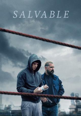 Без правил (2025)