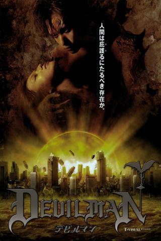 Человек-демон (2004)